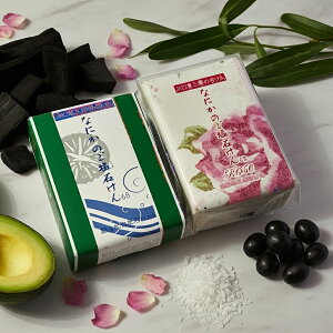 【オーナーイチ押し】【送料無料】川口喜三郎の石鹸 なにかのご塩石鹸 炭ヒノキ&ローズ(2個セット)(何かのご塩石けん) 無添加 自然 手作り石鹸 Handmade in JAPAN