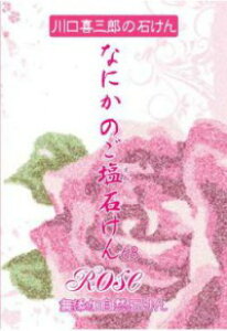 yI[i[C`zyzOY̐Ό@Ȃɂ̂Ό[Yi2Zbgjî΂j Y R Ό Handmade in JAPAN