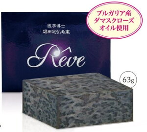 yI[i[C`zwmxcOlā@t_EWOőI񂾓VRf100%łꂽΌwRevexi[jHandmade in JAPANAgs[AM[ΉΌ