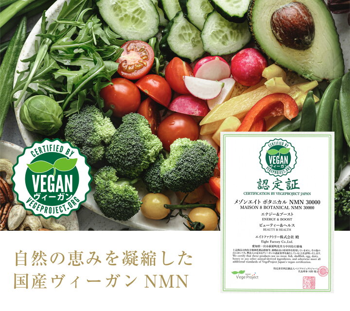 楽天市場】【FQT】【送料無料】驚異のMNM含有率☆メゾンエイト 