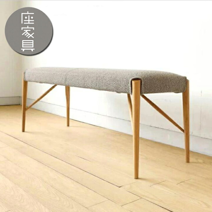 楽天市場】【カバーリングの丈夫なベンチ】 日進木工/NBS-417R/ベンチ 