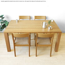 楽天市場】展示品 モデルルーム ダイニングの通販