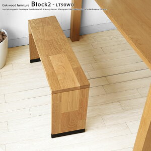 rOe[u [e[u x``FA _CjOx` 90cm zCgI[NCނ̏ȕނڂUCN̂悤  BLOCK-LT90WOB ubNr