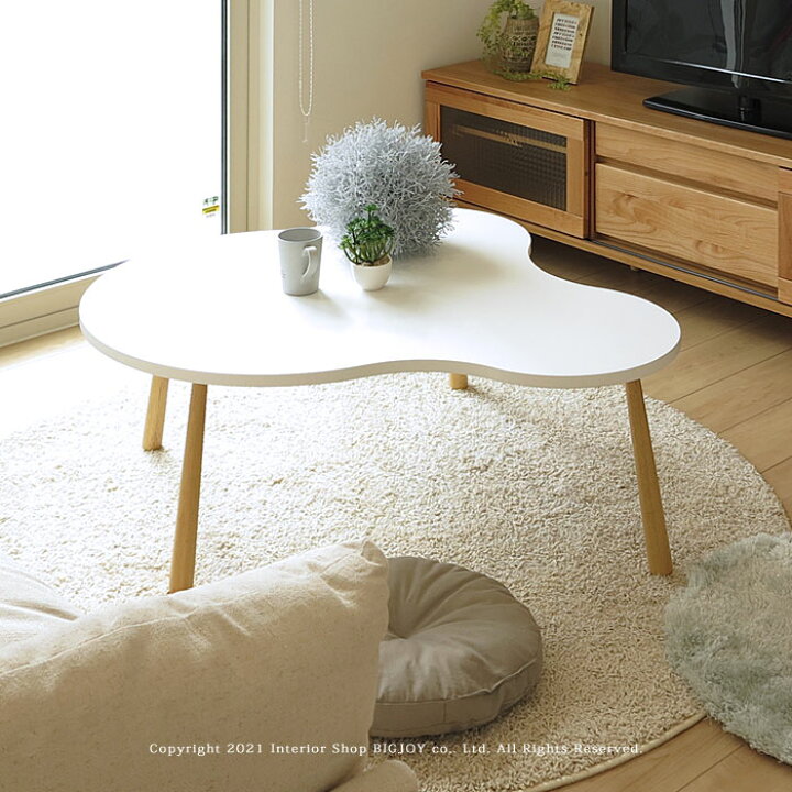 楽天市場 リビングテーブル ローテーブル 幅104cm ホワイト ナチュラル 丸いデザインがかわいい 子供部屋 キッズルーム Joystyle Coordinate