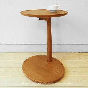 飛騨産業/SD605N、SD605U サイドテーブル 天板がトレー状になった 受注生産商品 北欧デザイン ホワイトオーク材、ウォールナット材