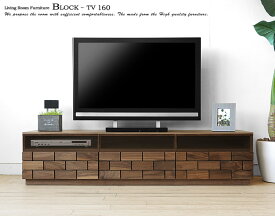 楽天市場 レンガ テレビボードの通販