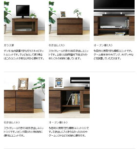 【開梱設置配送】ウォールナット材ウォールナット無垢材木製テレビ台引き出しとガラス扉のユニットテレビボードユニット家具WONDER-TV180-A