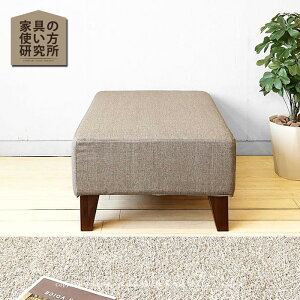 ソファ オットマンのみ」の人気商品一覧・価格比較 - 価格.com
