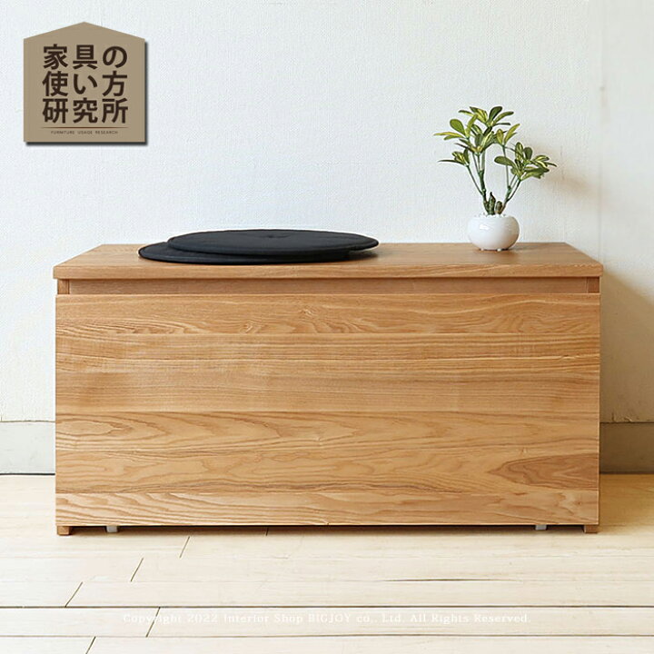 楽天市場】ドロワーベンチ ベンチチェア 収納ベンチ 引き出し タモ材 