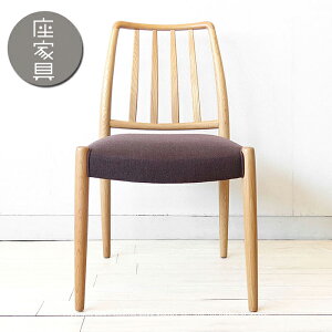 日進木工 ダイニングチェア」の人気商品一覧 | 安い商品を通販サイト 