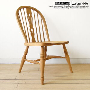 アンティーク調 ダイニングチェアの人気商品 通販 価格比較 価格 Com