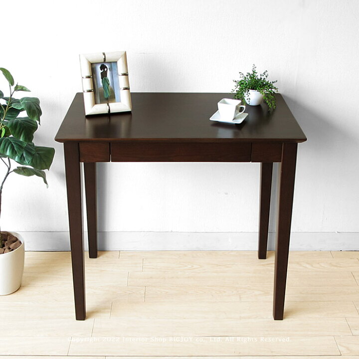 楽天市場】木製デスク 引き出し付きの書斎机 書斎デスク ダーク  