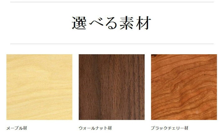 楽天市場 ダイニングベンチ ベンチチェア 受注生産商品 ウォールナット無垢材 ブラックチェリー材 オイル仕上げ 幅90cm 幅105cm 幅1cm オーダーベンチ 板座 Joystyle Interior