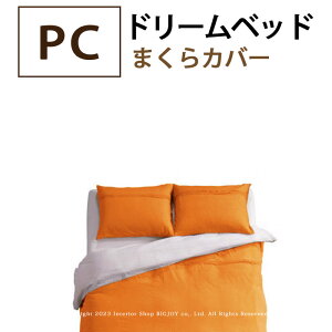 h[xbh 邢E ܂Jo[ s[P[X 50×70cm 100% IWyAEgbg݌ɏizy|Xgz