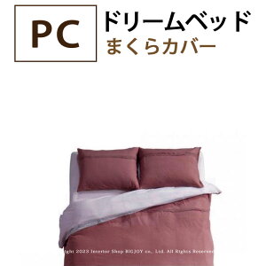 h[xbh 邢E ܂Jo[ s[P[X 50×70cm 100% p[vyAEgbg݌ɏizy|Xgz