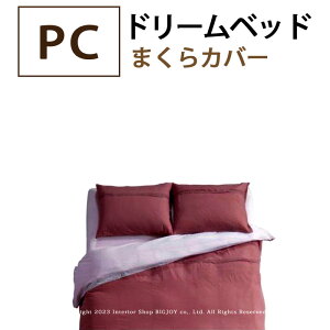 h[xbh 邢E ܂Jo[ s[P[X 50×70cm 100% CbhyAEgbg݌ɏizy|Xgz
