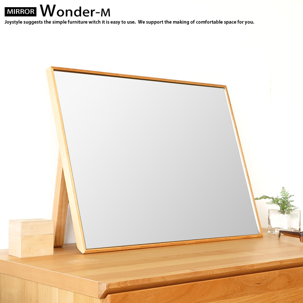 アウトレット展示品処分 卓上ミラー 置きミラー 置き鏡 幅55cm×高さ40cm アルダー材 木枠の鏡 木製フレーム