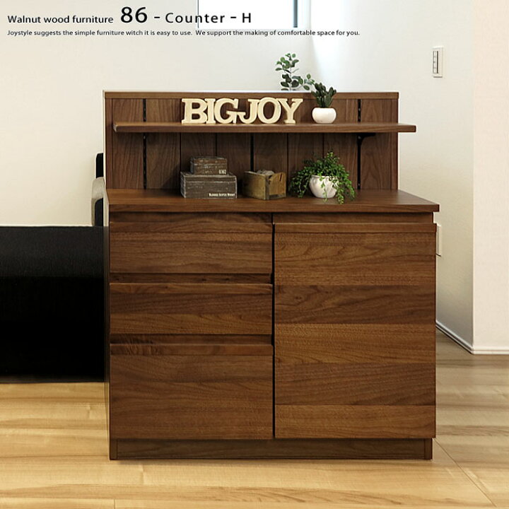 展示品】収納棚 チェスト キャビネット サイドボード 150cm 定価約 