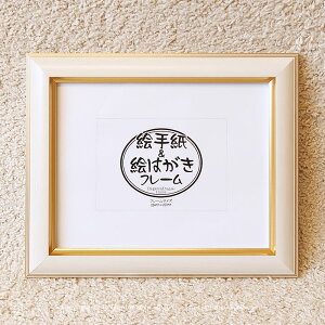 AEgbg݌ɏ G莆 Gt ͂t[ z 30.7×25.5cm ͂pt[ G莆pt[