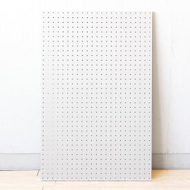 アウトレット撮影品処分 関家具 ペグボードA パンチングボード 有孔ボード 壁面収納 573mm×898mm 5mm穴2cmピッチ アイボリー