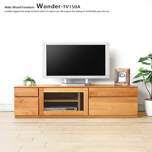 テレビ台 開梱設置配送 幅150cm ホワイトオーク材 ホワイトオーク無垢材 引き出しとガラス扉ユニットを組み合わせたユニットテレビボード ユニット家具 Aタイプ