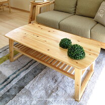 楽天市場】展示品 ローテーブルの通販