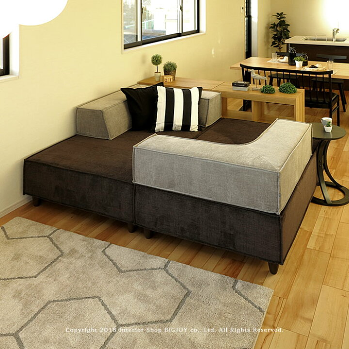 楽天市場】【2Pソファ×2台+L型クッション小×2個セット】島ソファ  