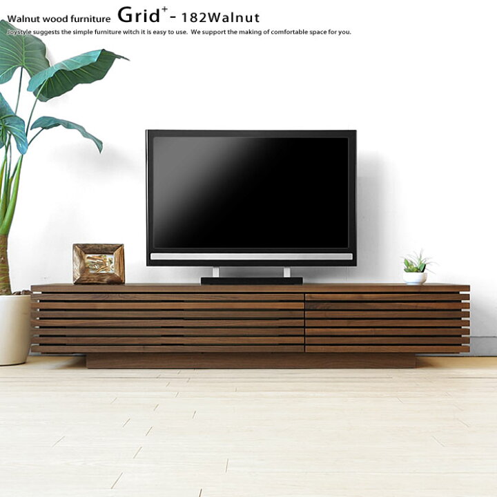 楽天市場】【期間限定特別価格】【在庫限り】テレビボード テレビ台 開 
