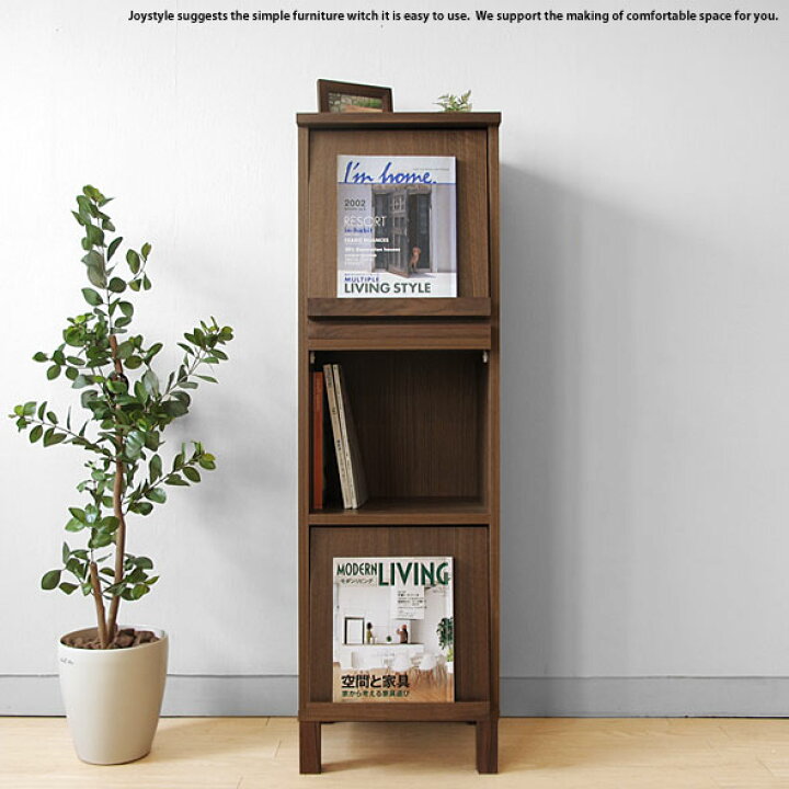 楽天市場】ブックシェルフ ディスプレイラック チェスト 幅40cm  