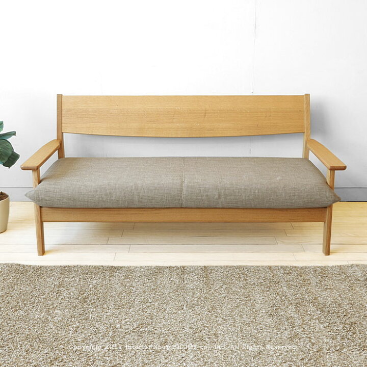 楽天市場】【2.5Pソファ】飛騨産業/chigusa 受注生産商品 レッドオーク 