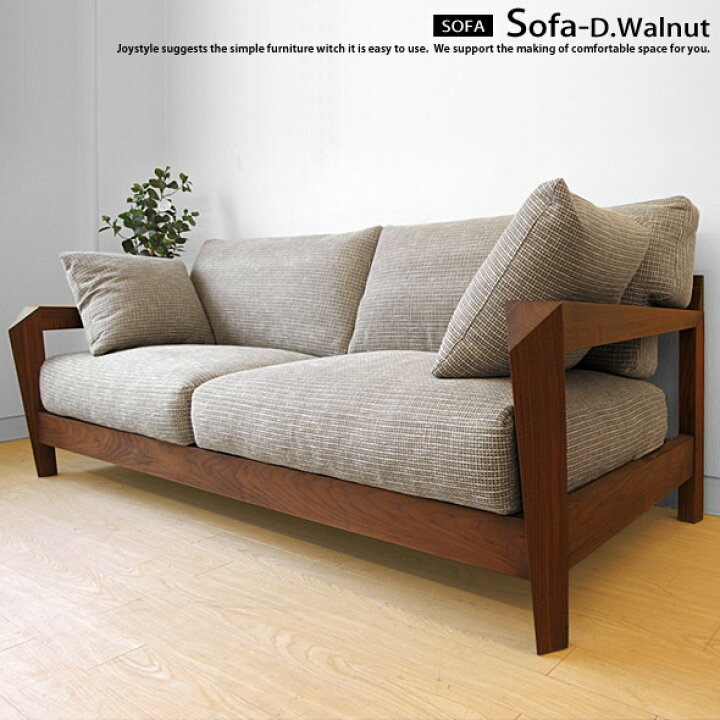 楽天市場】国産ソファ− 3Pソファ− 受注生産商品 ウォールナット材  
