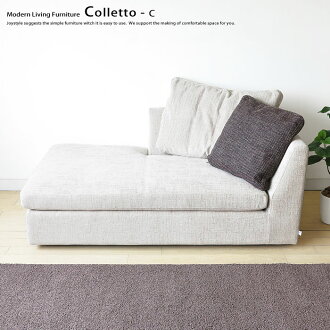 Joystyle Interior Take Two Build To Order Manufacturing Product Take Two Build To Order Manufacturing Product Relaxedly Relaxing Wide Size 2p Sofas Sofa Couch Colletto
