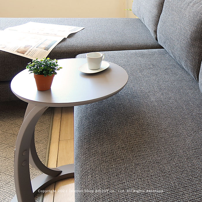 サイドテーブル 丸テーブル ナイトテーブル 曲線的なデザイン ソファサイドやソファ前の収納 グレー ナチュラル | JOYSTYLE interior