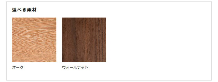 楽天市場 収納ラック 収納棚 シェルフ サイドラック デスクの横に置ける棚 オーク材 オーク突板 幅cm 収納 Joystyle Interior