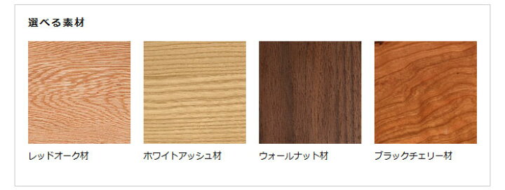 楽天市場 サイドテーブル 受注生産商品 レッドオーク材 レッドオーク無垢材 扇形のユニークなデザイン ミドルサイズ ハイサイズ ウォールナット材 ブラックチェリー材 Joystyle Interior