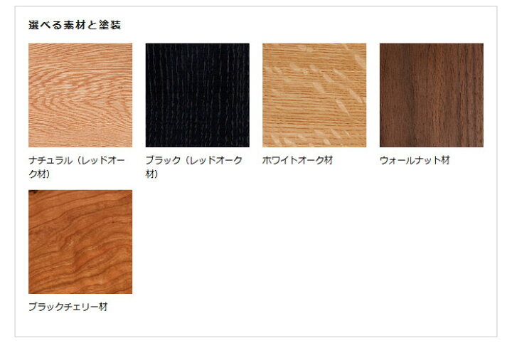 楽天市場 ローテーブル 棚板付き リビングテーブル サイドテーブル ブラック 受注生産商品 4種類の木材から素材が選べるカスタムオーダーテーブル レッド オーク無垢材 木製 Joystyle Interior