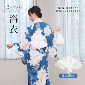 浴衣 ワンピース 2way 浴衣 セット 2way セパレート レディース 女性 ワンピースにもなる浴衣 ゆかた 兵児帯 女の子 ワンピース　二部式　二部式浴衣 3点セット 浴衣セット 花柄 大人 綺麗 可愛い 20代 30代 40代 大学生 夏祭り