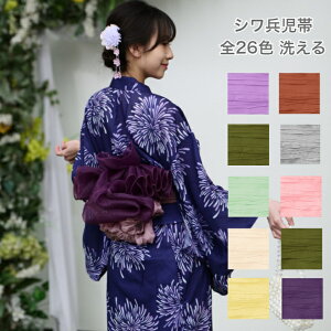 с@ߑс@fB[X@  V l ւ 핺с@lp@qp@с@ VH HEKO OBI Ƃȗߑ p obi  䂩 fB[X ւ ւ 