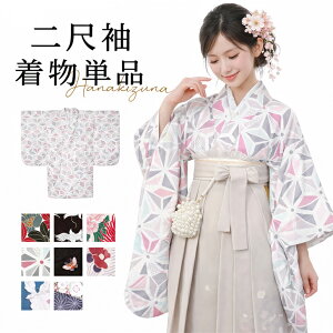 ��ڑ����� �P�i ���� �P�i ���Ǝ� ��w�� ��w ���w�� ���w�� ���� ������ �L���m kimono ��ڑ� �� �͂��� �U�� �a�� �a�� �W���j�A �K�[���Y ���̎q ���f�B�[�X ���� �� �t���[�T�C�Y �����O 