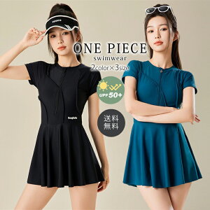 【送料無料】水着 体型カバー ワンピース レディース かわいい おしゃれ 2wayセクシー 二の腕 お腹 お尻 ウエスト 太もも カバーアップ オトナ女子 10代 20代 30代 40代 ママ水着 M L XL