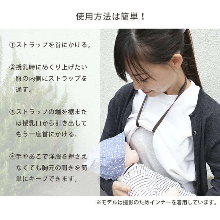 楽天市場】ランキング1位獲得☆【授乳ストラップ】 選べる 
