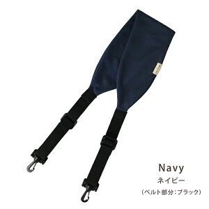 【水筒ストラップ】 水筒 肩掛け ストラップ 重さ軽減 肩紐 カバー 軽量 肩ひも ショルダーベルト 小学生 水筒カバー 800ml 1リットル 1l 男の子 女の子 子供 キッズ 入学 通学 遠足 運動会 送料