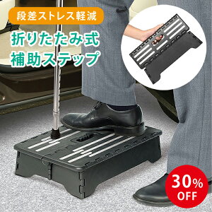 30%OFFy܂肽ݕ⏕Xebvz ݑ ܂肽 Xebv  ᓥݑ 13cm  Ki C i ⏕ ~  xbh ~ nr ]|h~  q RpNg 