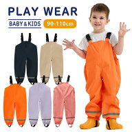 【スーパーSALE★50%OFF】プレイウェア お砂場着 防水 撥水 ベビー キッズ 調節可能 遊び着 90 100 110 …