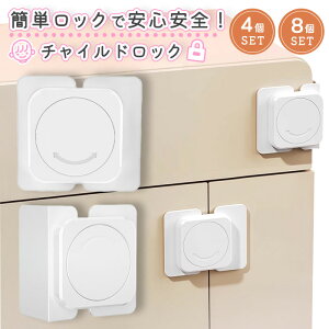 `ChbN o  bN qǂ Ԃ ^X  ① hA xr[K[h ^b` bN  tȒP q h~ wݖh~ nk΍ S Xgbp[ 4