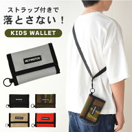 キッズ 財布 男の子 小学生 子ども ひも付き 三つ折り ウォレット 子供 男子 ジュニア 小銭入れ 紐付き …