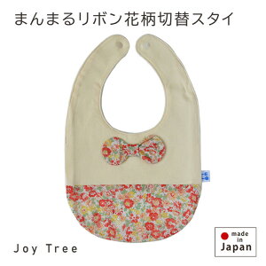 y݌ɏzy1,960~1,000~zy܂܂郊{ԕؑփX^Cz h xr[X^C ̎q 悾ꂩ ru 悾  Ԃ V HGv xr[ t  H ~ ԕ {