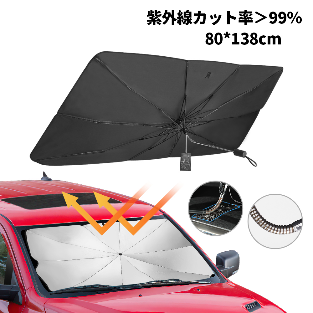 Begin掲載 USサンバイザー トヨタプリウスw oセンサー2016-2016用折りたたみ日よけ Folding Sun Shade for  Toyota P 通販