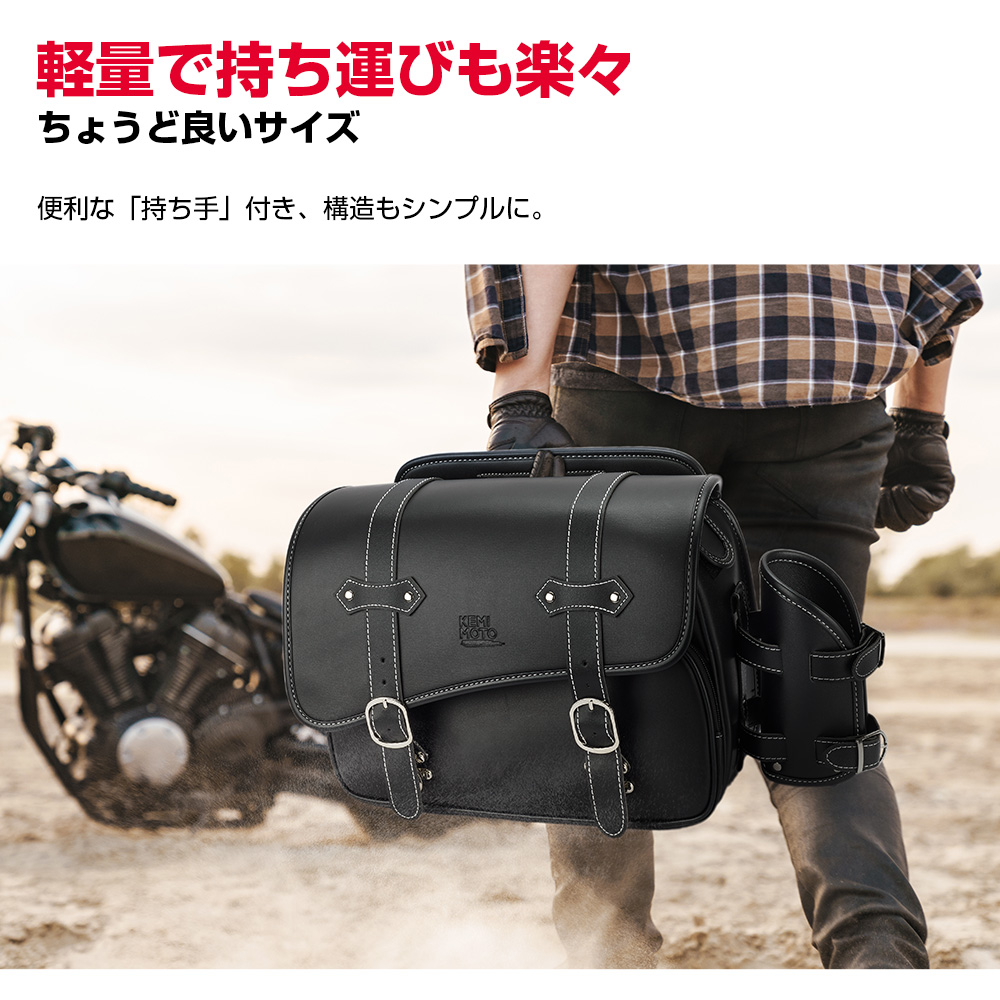 楽天市場】【2000円クーポンあり】KEMIMOTO 10L バイク サイドバッグ