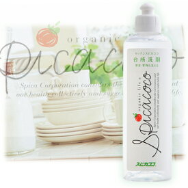 【楽天最安値に挑戦】Spicacoco（スピカココ）　キッチンスピカココ 台所洗剤 ポンプ 500ml3,980円以上で送料無料 【10P04Jul11】